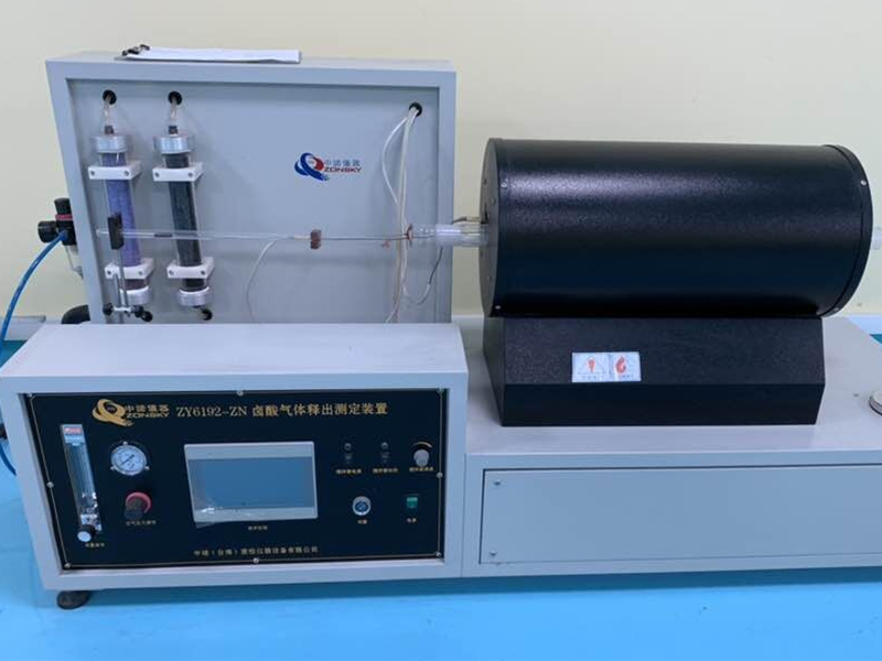Test laboratory