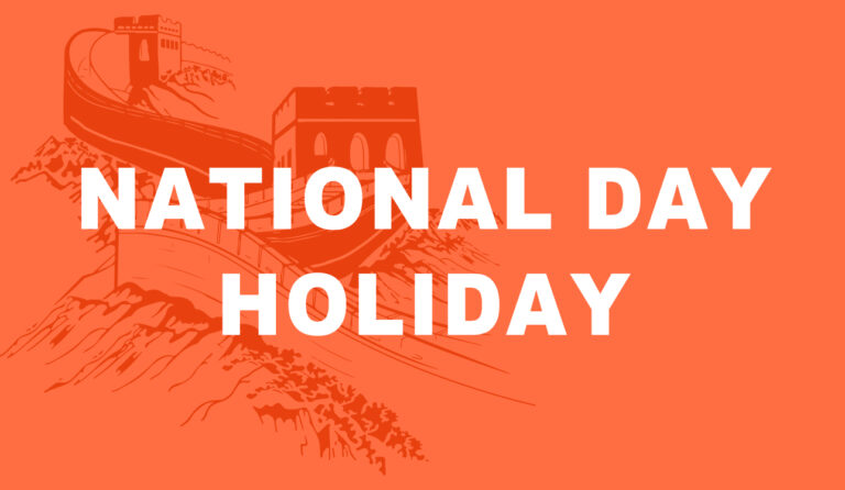 OMC National Day Holiday