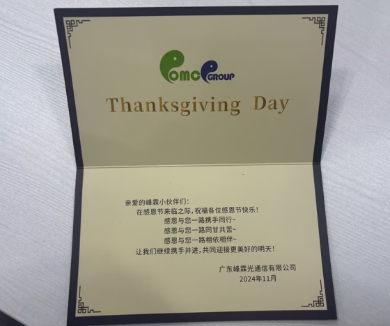 Thanksgiving2